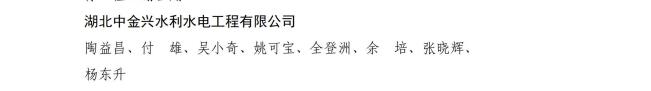 360截圖20250626153459705